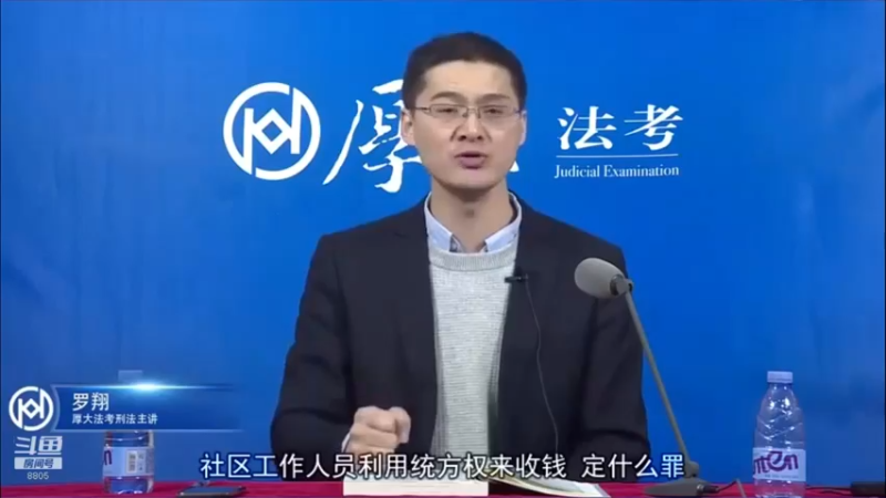 【2022-02-14 06点场】厚大法考官方：法律不是冰冷的，法律是有温度的