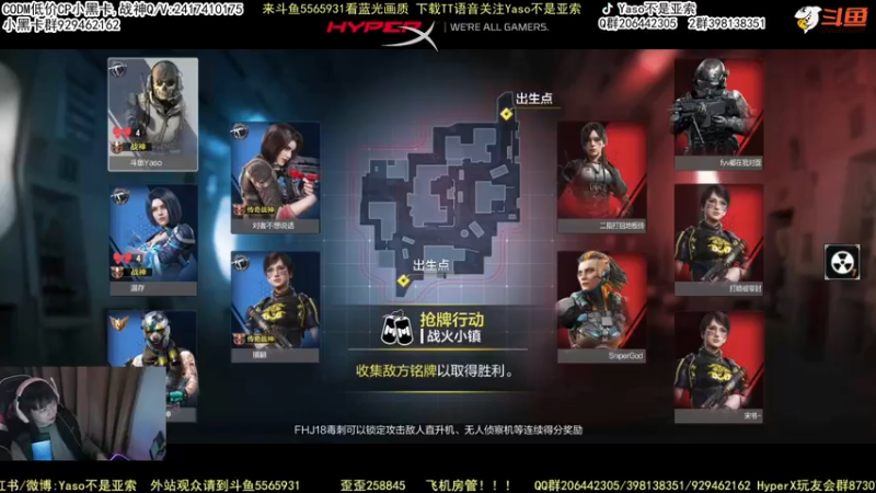 使命召唤手游2022-02-13 21-27录像