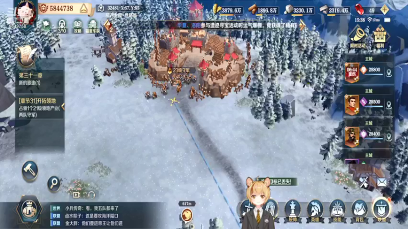 【2022-02-13 15点场】我愿带你看遍世间繁华：领礼包看直播了手慢无新年快乐