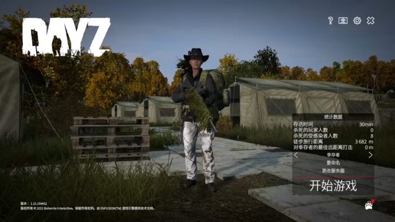 【2022-02-14 00点场】Dayz丶DF：官服扫图 10244622