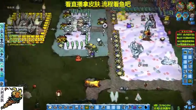 【2022-02-13 21点场】小明鸽i：挂皮肤-旺达单人-饥荒小明鸽