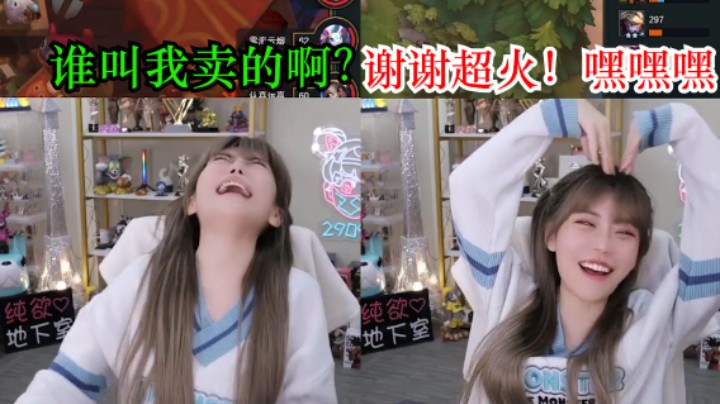 周淑怡经典变脸：谁说开的？！谢谢多隆大人的超火（嘿嘿嘿）
