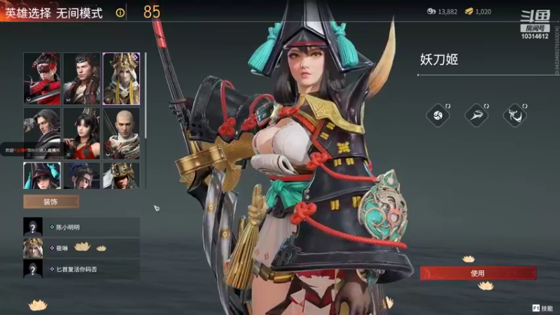 【2022-02-12 23点场】落秋初：新赛季开摆 10314612