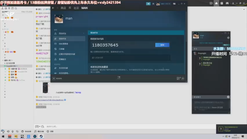 【2022-02-13 00点场】北方ya：【A7】单人三排 9点组排！