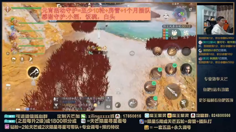 【2022-02-13 21点场】魔王紫灵：紫灵:寻星新攻略出啦