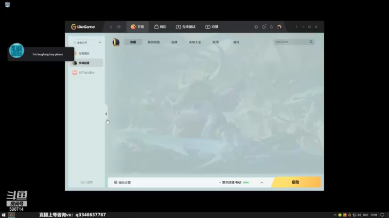 【2022-02-13 17点场】小君盖伦King：上单盖伦排位~