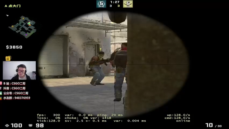 【2022-02-12 22点场】CSGO2ge：【二哥】大大的准心 小小的我