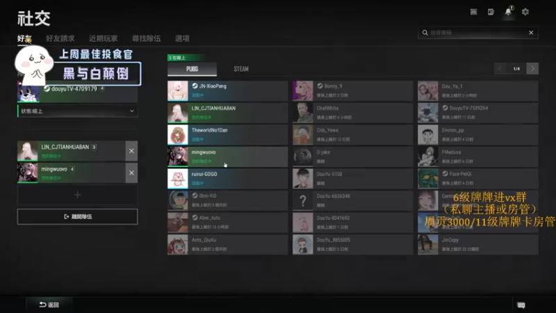 【2022-02-13 01点场】就是崔崔阿：【小奶团】你为啥还不来~