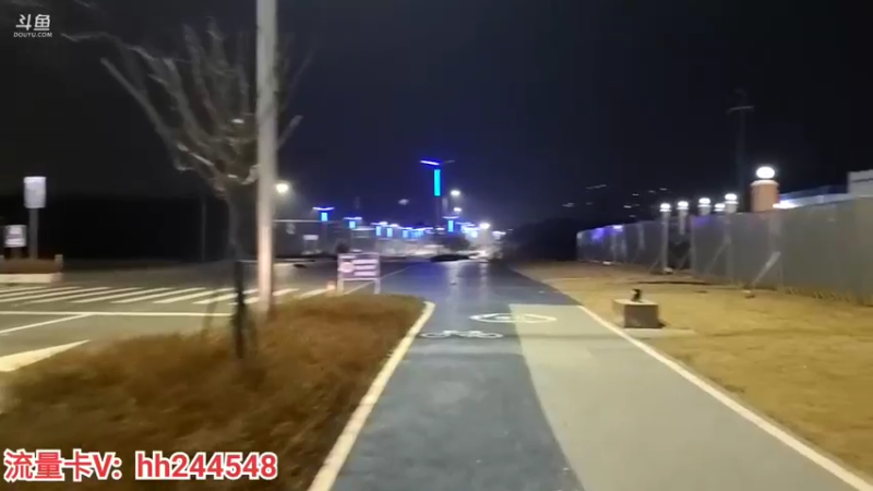 【2022-02-13 00点场】叶子户外：在成都，明天到长沙。