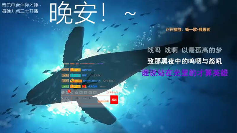 【2022-02-14 03点场】杨一歌：杨一歌：唱歌游戏小神仙11258