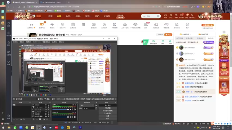 【2022-02-14 09点场】琼斯小卫：最新惊悚《见鬼十法》首播~情人节惊魂