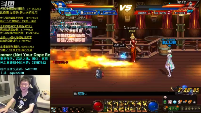 【2022-02-13 20点场】漫游kiss欢：4V4擂台！OB点将！午夜雀魂！