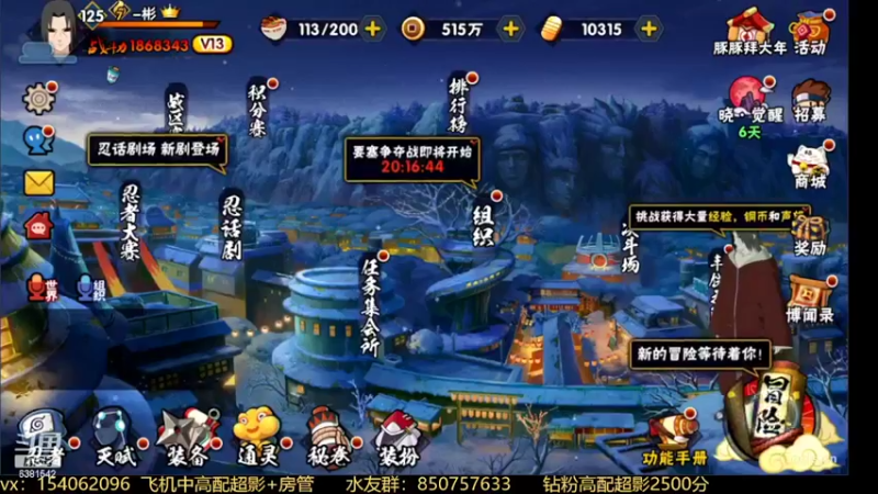 【2022-02-11 23点场】无心Modody：无心：超影猛冲~