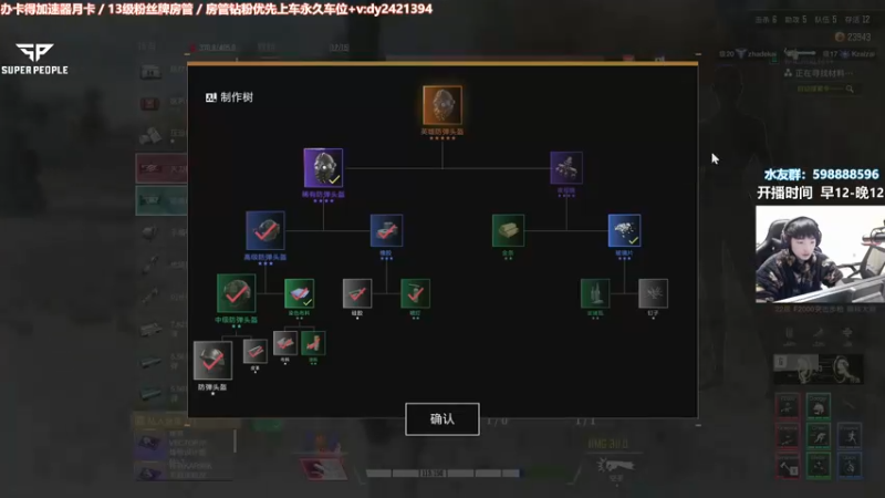 【2022-02-13 22点场】北方ya：【A7】单人三排 为你清空一座城