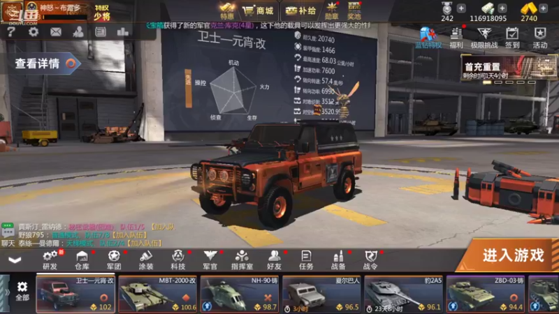 【2022-02-13 19点场】神怒布雷多：神怒布雷多的直播间