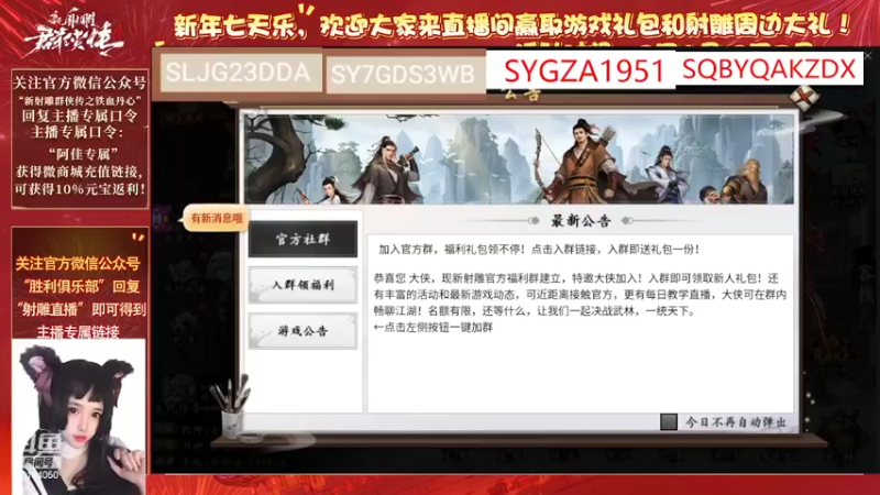 【2022-02-13 18点场】小岚酱ovo：佳佳带你玩游戏~