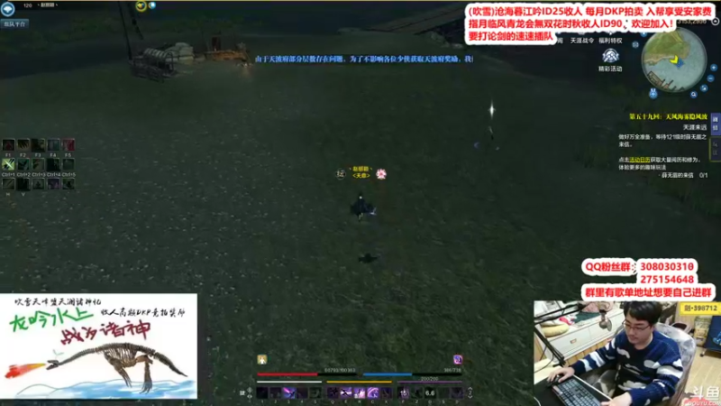 【2022-02-13 02点场】最恶之劍：全职论剑，狂论，爆论！