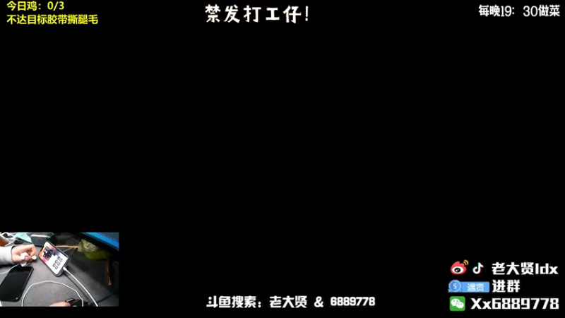 【2022-02-14 19点场】老大贤：国服雷神：带你看遍海岛上的小姐姐