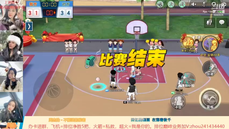 【2022-02-12 14点场】技术帝1：听听歌，打打球，岂不美哉