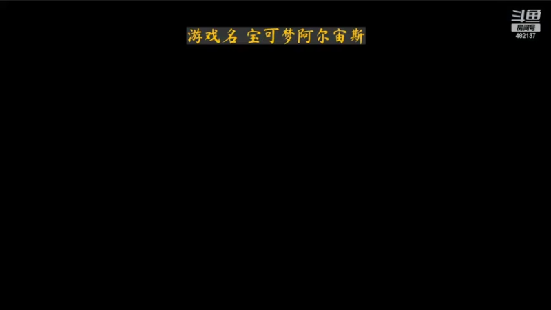 【2022-02-10 22点场】带橙子sama：目标是成为神奇宝贝大师