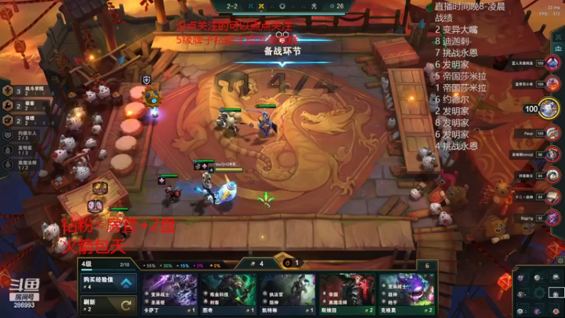 【2022-02-14 20点场】卑微小泽丶：狂小镜：还剩2天没上王者速来！