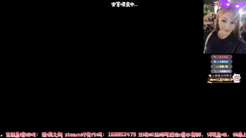 【2022-02-13 12点场】小玛嘉i：♥元宵节送花灯~