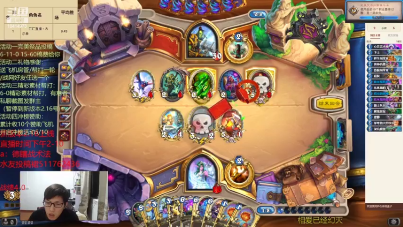 【2022-02-13 22点场】完美竞技古尔丹：战术法德瞎完美6-0挑战