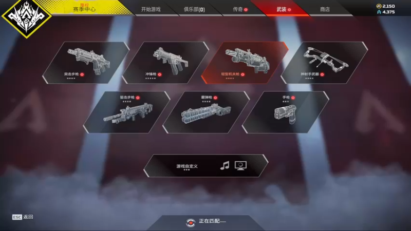 【2022-02-14 21点场】小小小洛神：APEX骷髅精灵