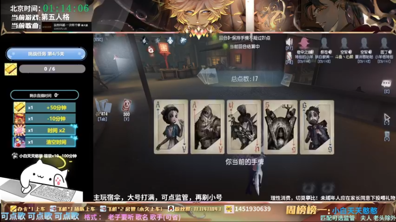 【2022-02-14 01点场】Ryan心颜：[Ryan_心颜]今日份演员已就绪