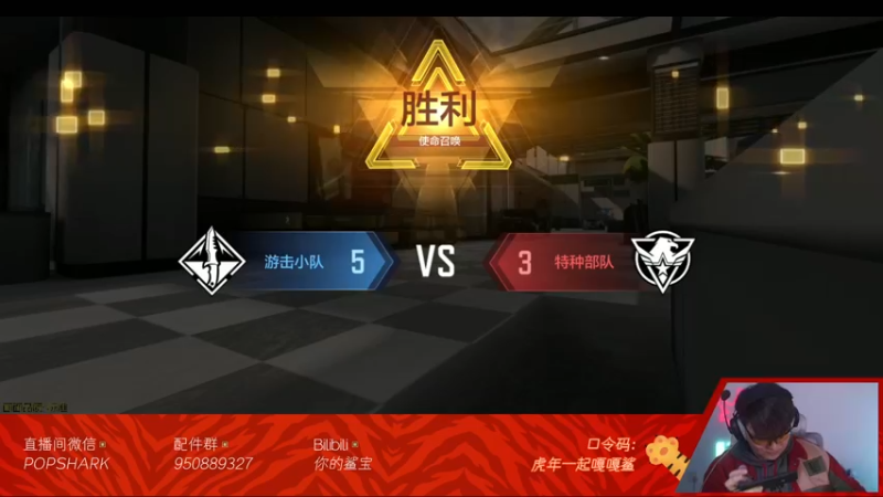 【2022-02-13 21点场】皮皮鲨FPS：虎 年 嗷 嗷 鲨
