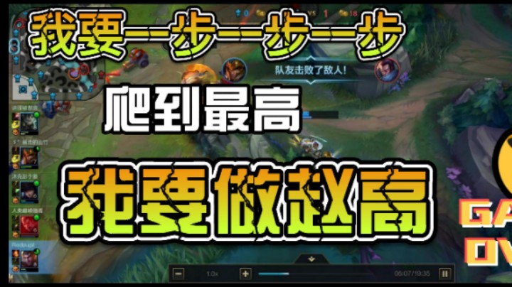 我要做赵高！！！