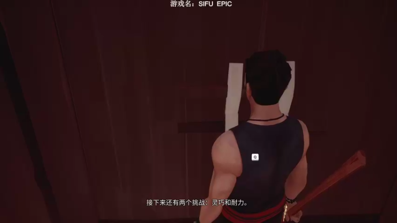 【2022-02-13 22点场】年轻的九老师：【SIFU】键鼠练习第一天