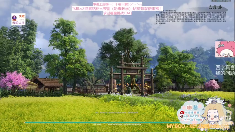 【2022-02-10 15点场】小小幽酱：【蛊幽幽】新年好！希望新的一年化蝶解锁足