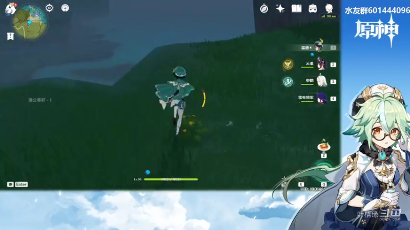 【原神】叶梧缘的精彩时刻 20220214 20点场