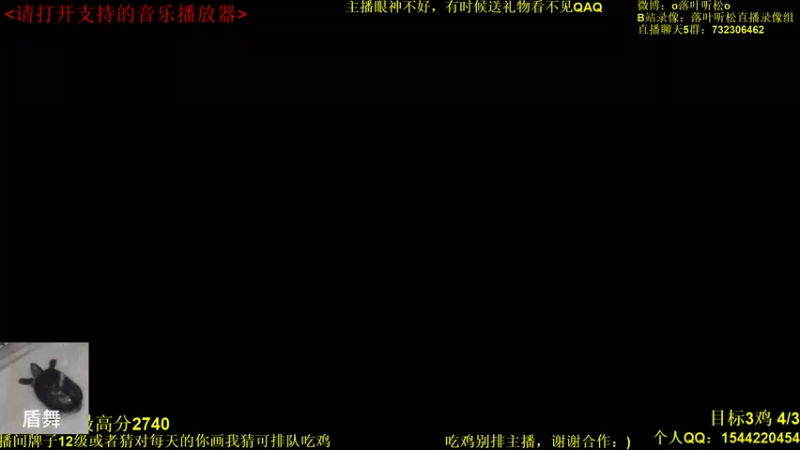 【2022-02-14 15点场】落叶听松：天才天策单排吃鸡！不看后悔！目标3鸡！