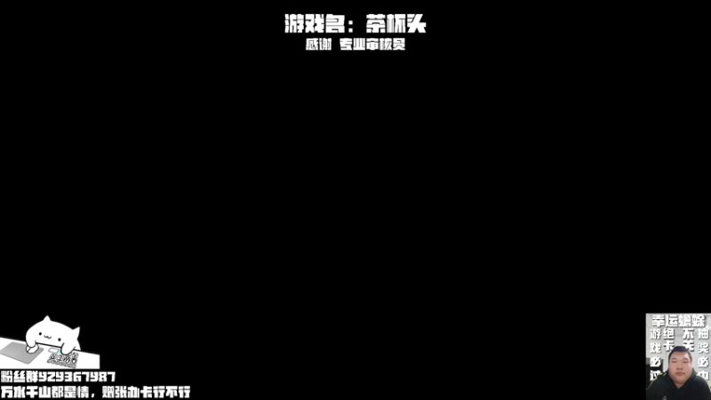 【2022-02-14 14点场】张珍宝和他的朋友们：【张珍宝】搞笑另类主播