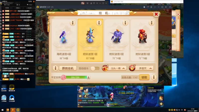 【2022-02-12 17点场】QAQ铭小明：新人新区推荐避免进坑