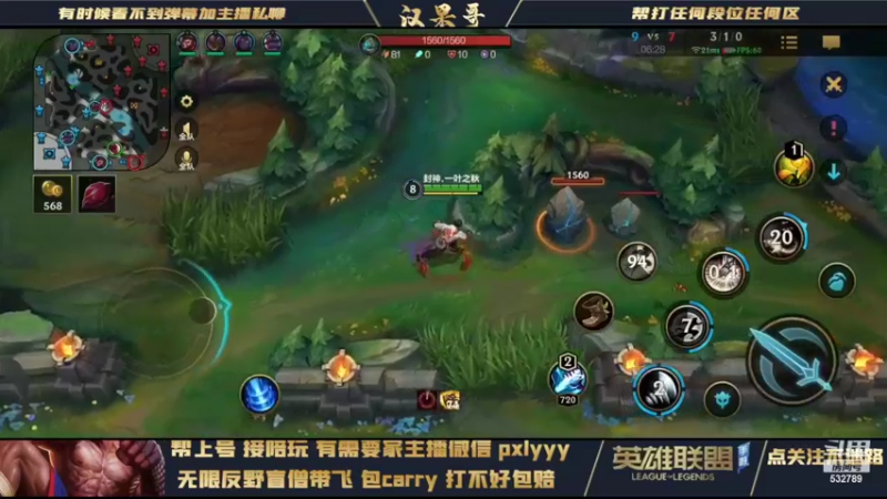 大家好