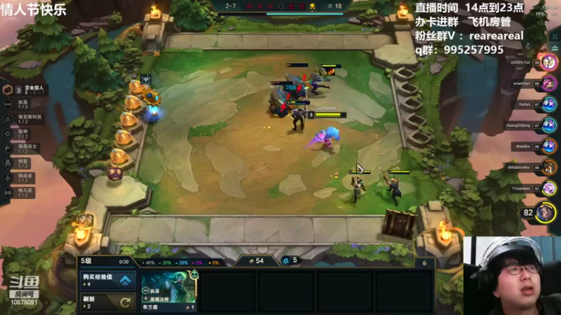 【2022-02-14 21点场】老张爱喝奶茶爱打云顶：老张：仅限单身狗进来