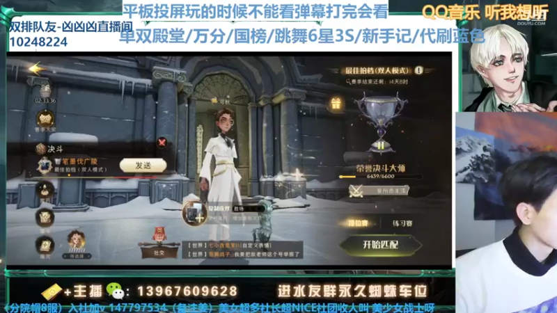 【2022-02-14 20点场】姜珩羽：2.19号砖粉2.5倍亲密度！
