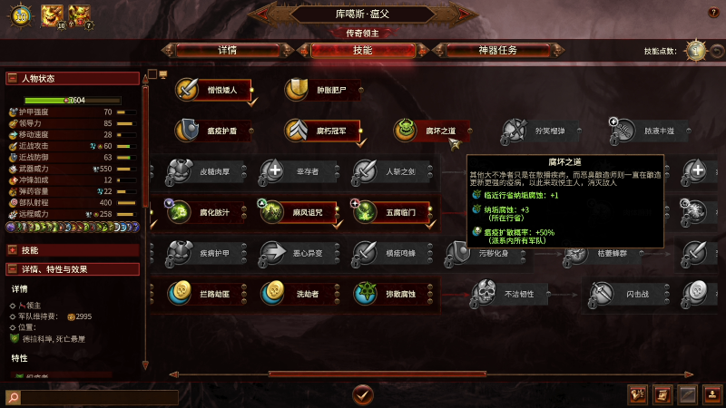 【消逝的光芒2】寅子的精彩时刻 20220214 13点场