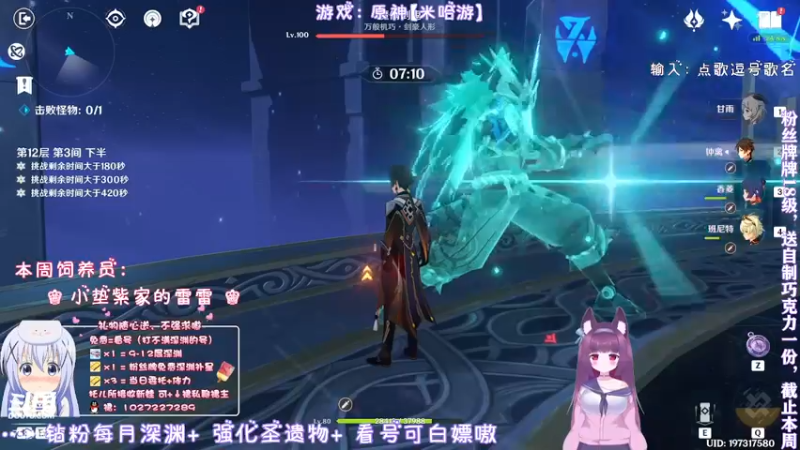 【2022-02-14 01点场】Corgi酱紫：情人节嗨皮，兄弟萌