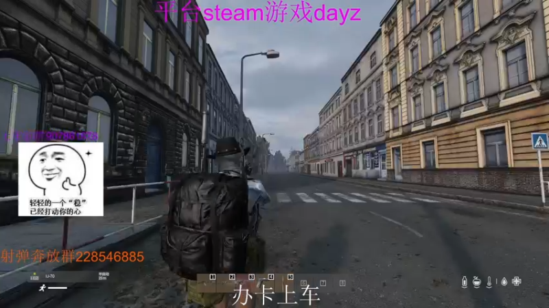 【2022-02-12 22点场】Dayz丶DF：官服扫图 10244622