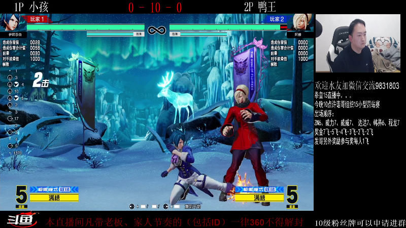 【格斗游戏】武汉程龙的精彩时刻 20220214 20点场