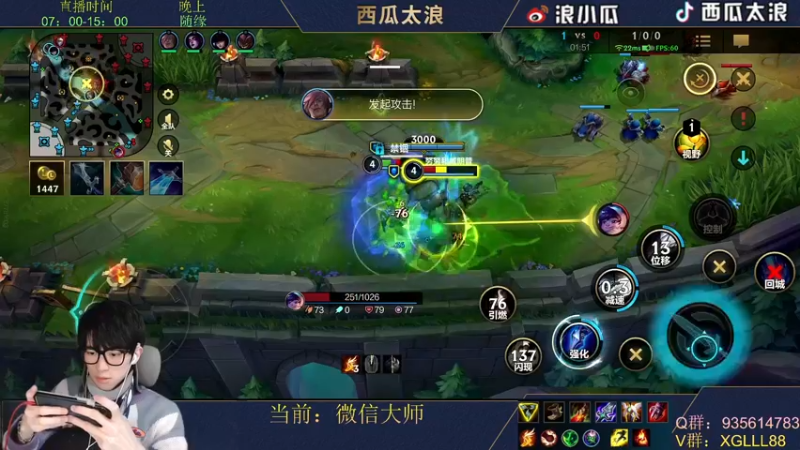 【2022-02-14 15点场】西瓜太浪xx：❤冠军中单单排，拉扯教学