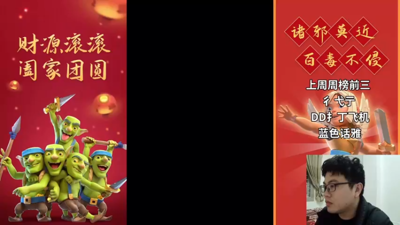 【2022-02-15 19点场】超人JAX解说：元宵节快乐 677156