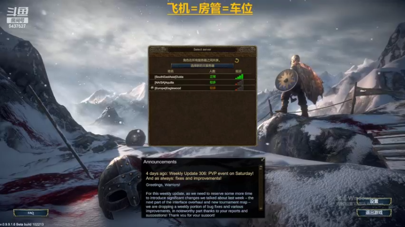 【2022-02-15 03点场】China唐糖：中世纪领主种田MMORPG征服的荣耀