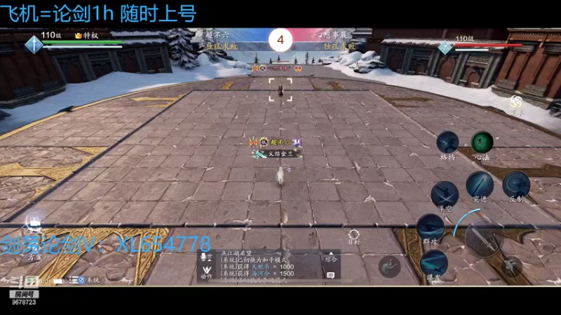 【2022-02-14 18点场】乐乐阿ovo：（太白天花板）来剑荡