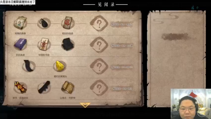 【即将拥有人鱼线的PDD】：知不知道什么叫砍瓜切菜