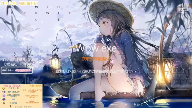 【2022-02-13 20点场】巫笑笑：今天你出爱情火箭了吗~